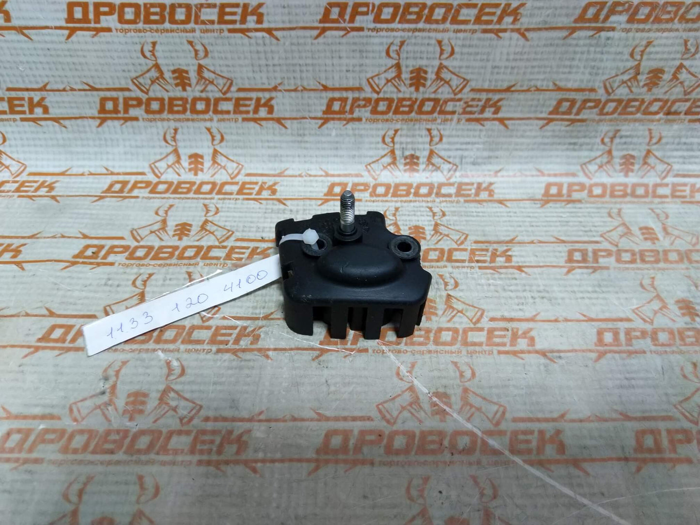 Lamiera di raccolta Stihl compatibile con motoseghe MS 270 e MS 280 per cappottatura e filtro aria