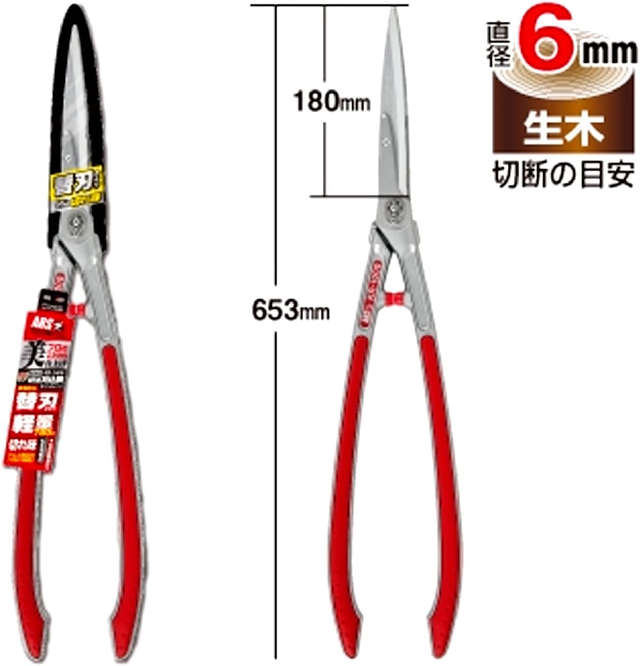 Forbici ARS KR-1000 a manici lunghi impugnate durante la potatura